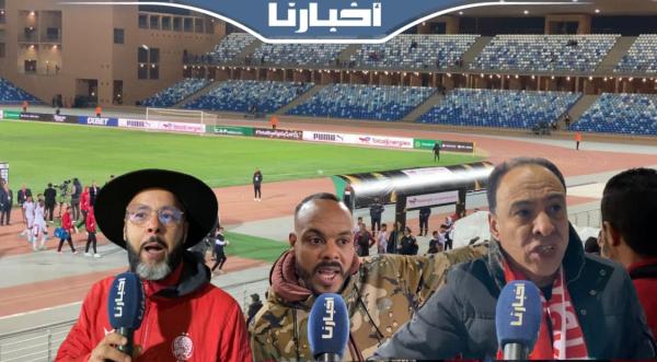 جماهير الوداد غاضبة بعد الخسارة وتحمل الناصيري المسؤولية الكاملة